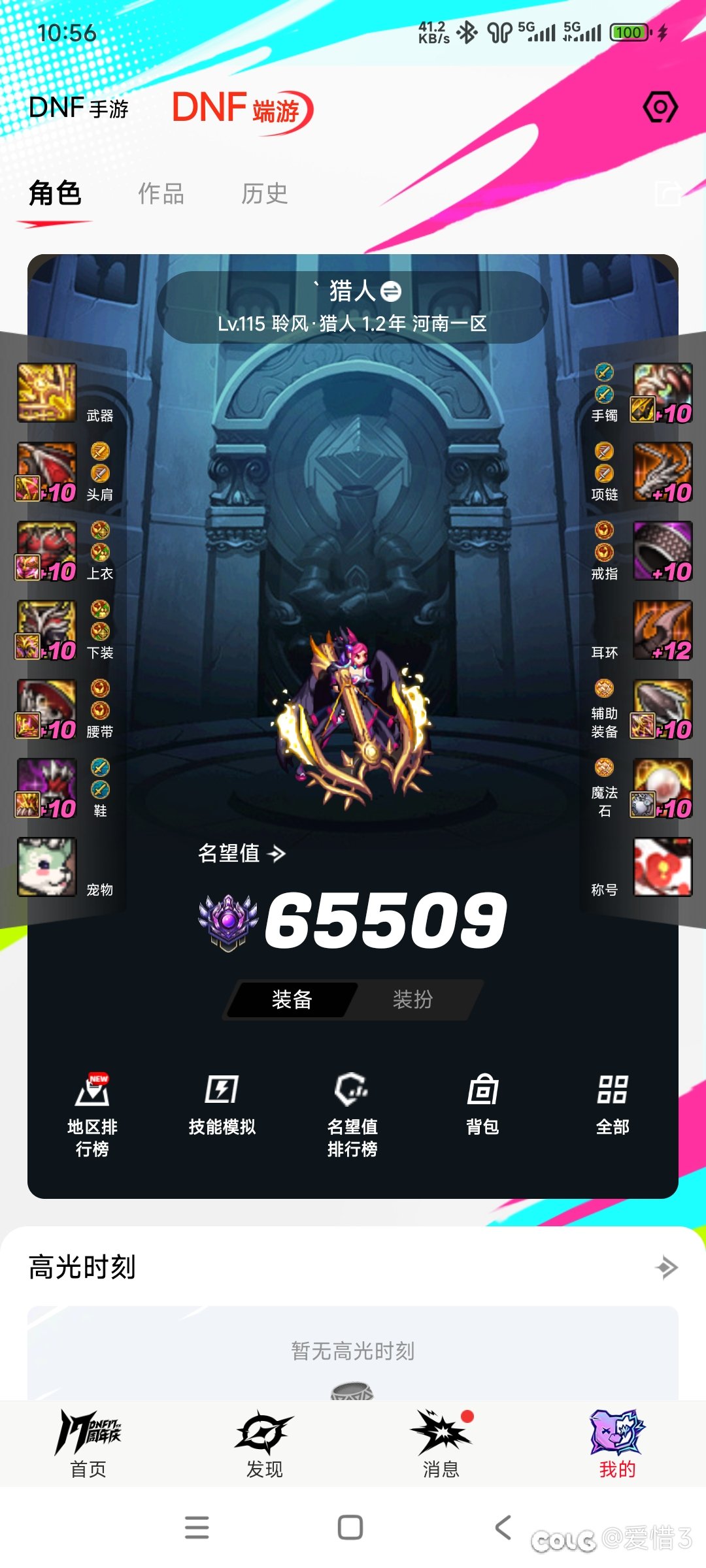 有点想笑10