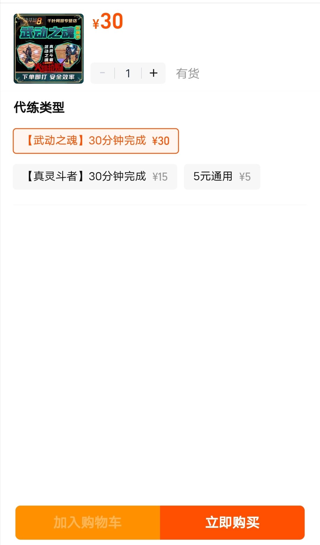 论坛的老哥，这靠谱吗？1