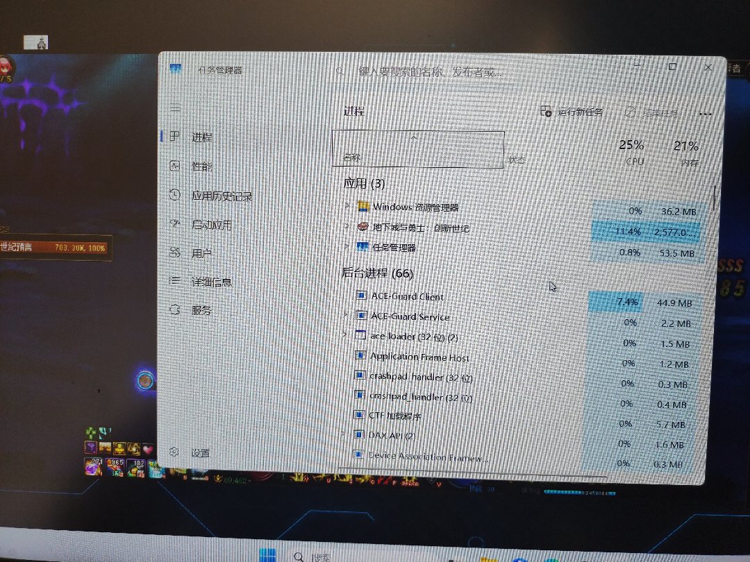 dnf游戏里自带DPS统计了？1