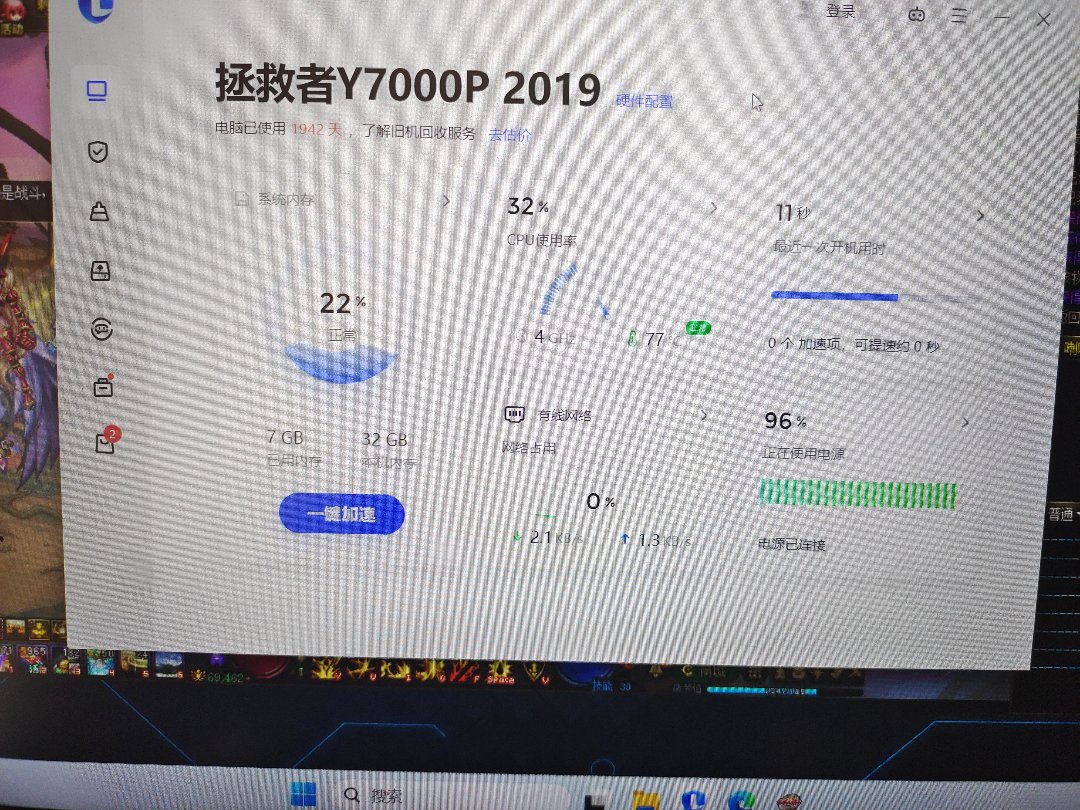 dnf游戏里自带DPS统计了？2