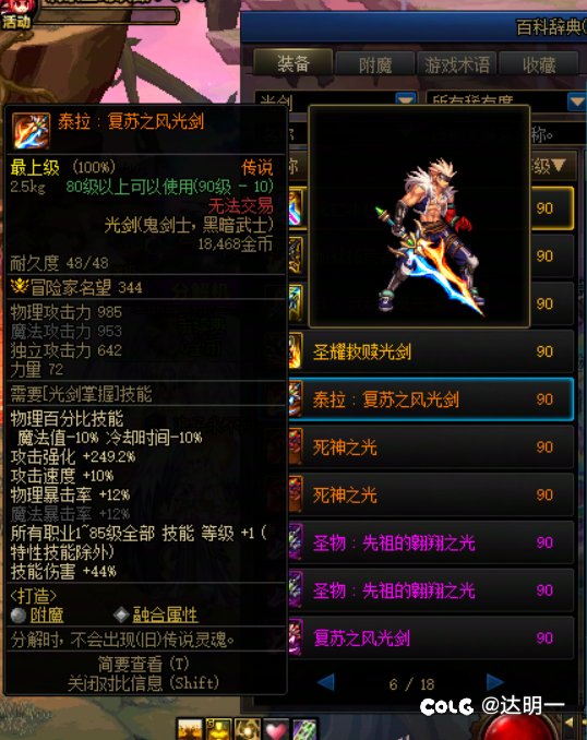 115版本血色防线地图删除了吗？1