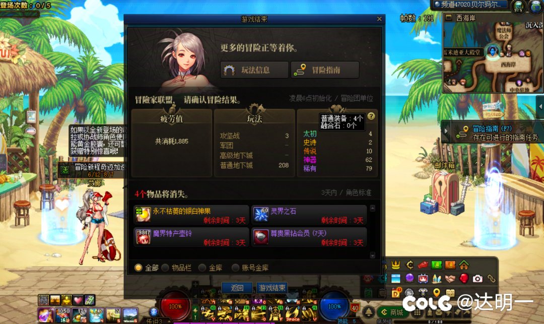 属实是给我气笑了！！1