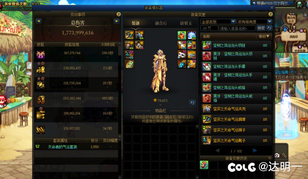 属实是给我气笑了！！2