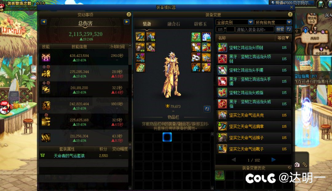 属实是给我气笑了！！3