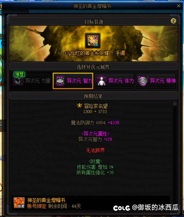 沃日啊1