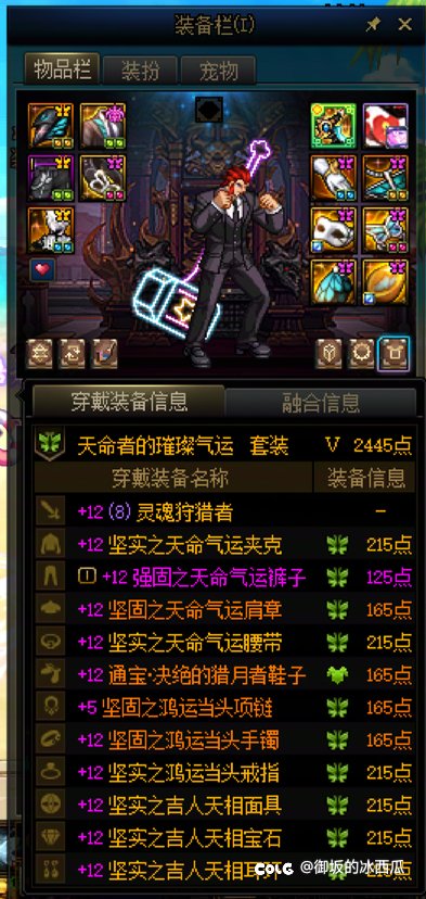这伤害不对吧1