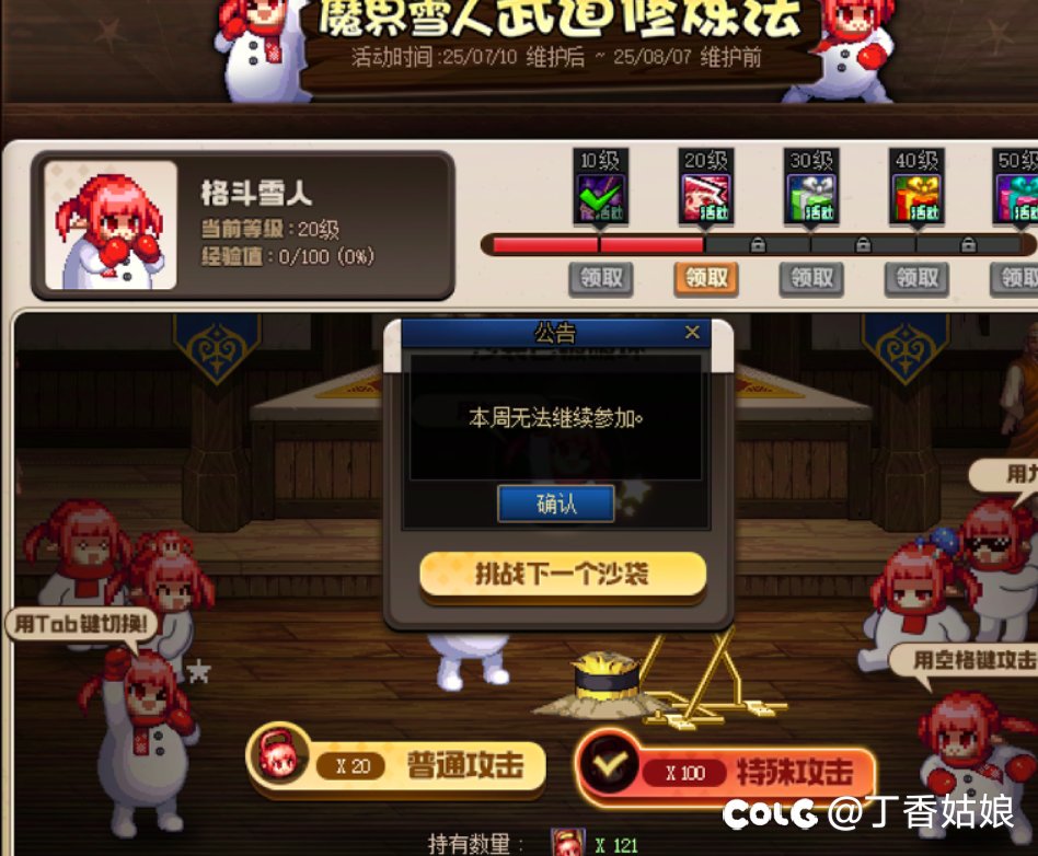 好家伙 还上锁了1