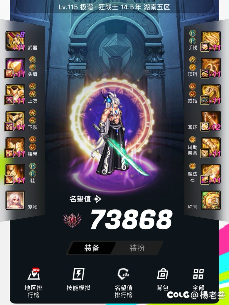 兄弟们，我纠结了，能给点建议吗？1