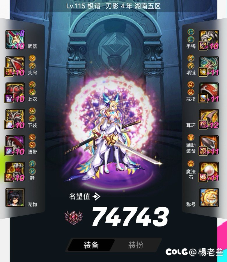 兄弟们，我纠结了，能给点建议吗？2