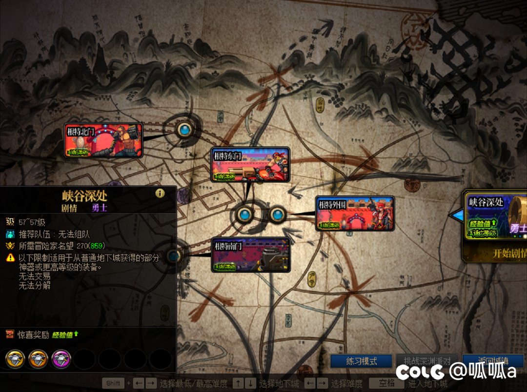 以前一直没注意过，地图背景是作战地图啊1
