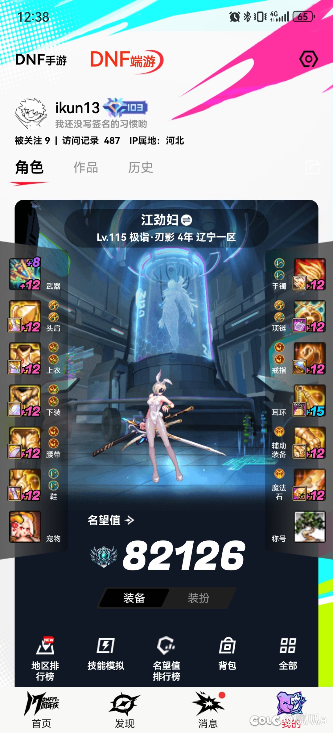 大屏许愿了嘤嘤1