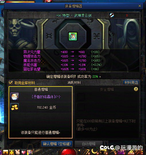 难杀的戒指。双16？2