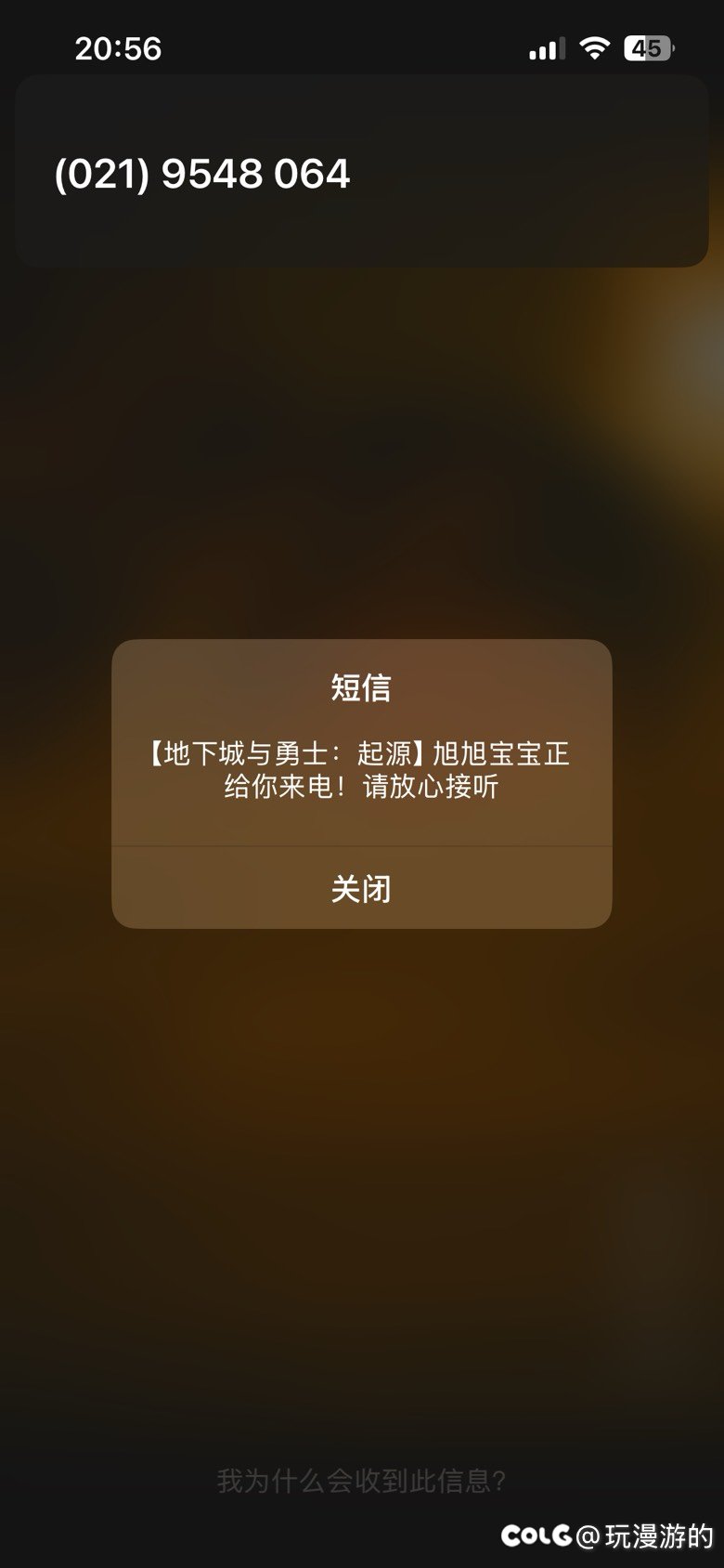 一直打，真恶心1