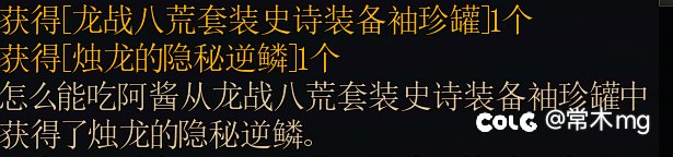“我们的罐子没有任何问题”1