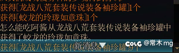 “我们的罐子没有任何问题”3