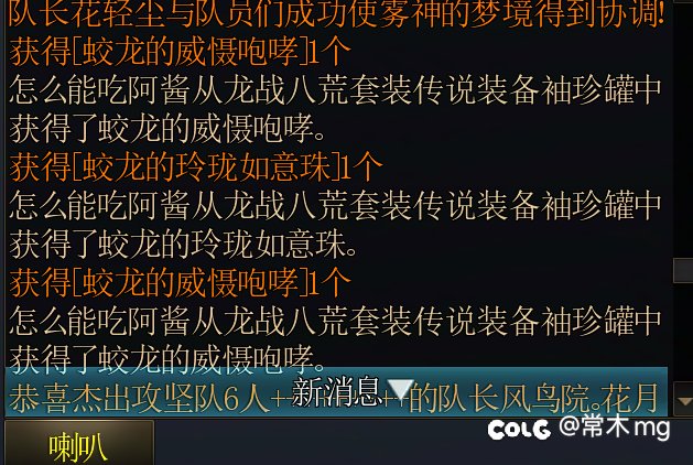 “我们的罐子没有任何问题”5