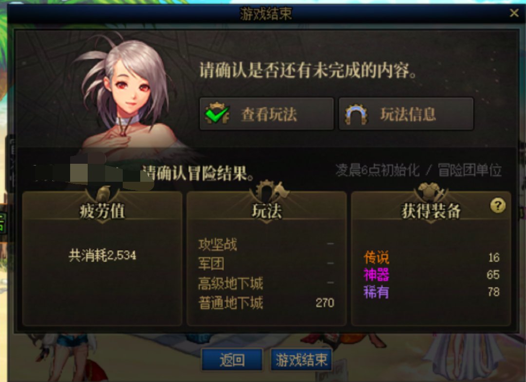 谁说这深渊爆率低啊，这深渊爆率可太低了1