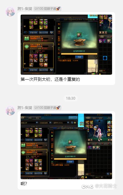 《我们的罐子概率没有问题》（太初版）1