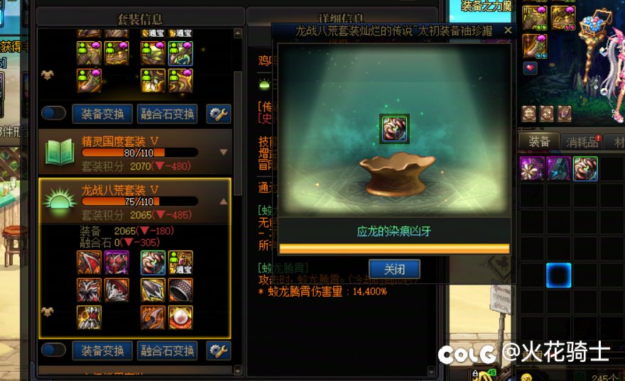 《我们的罐子概率没有问题》（太初版）2