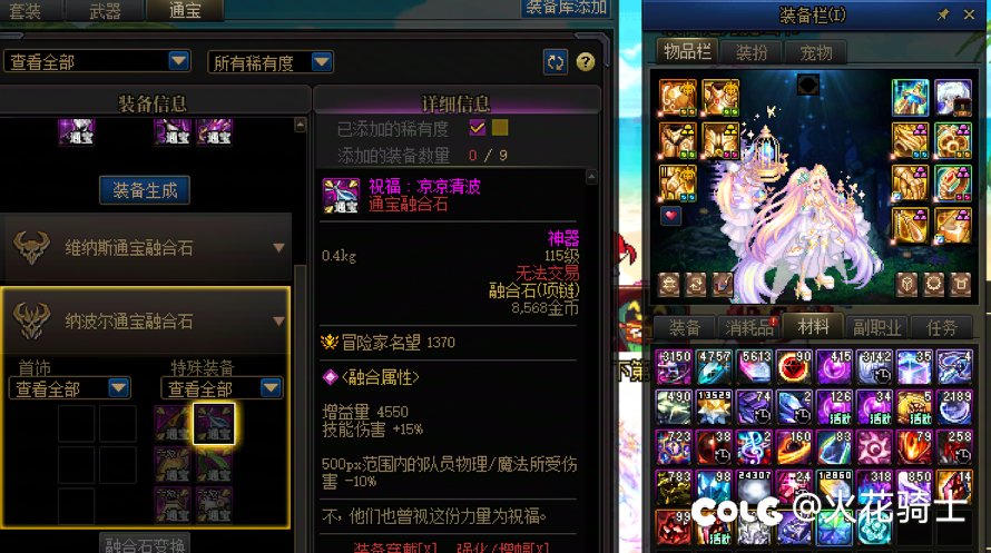 开服人造神全勤，至今零通宝1