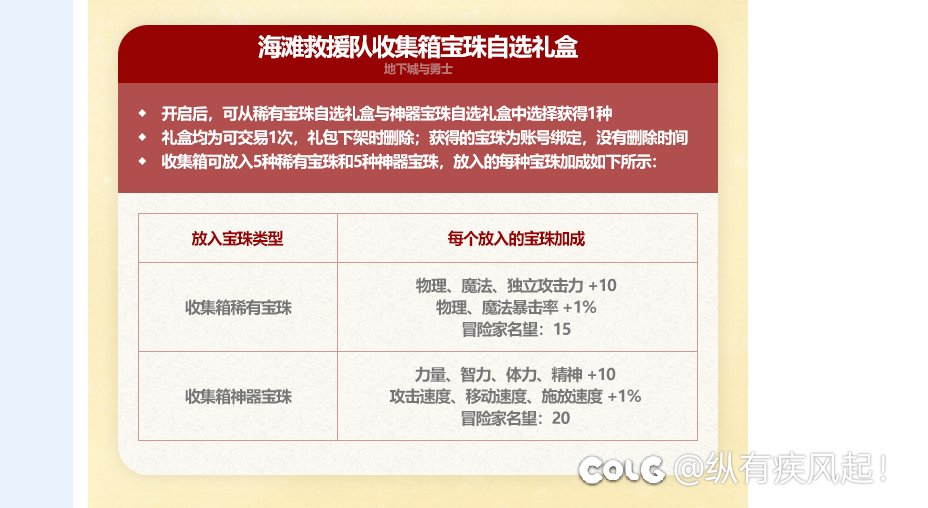 在无人注意的角落，夏日收集箱削弱了呀1