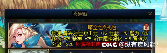 在无人注意的角落，夏日收集箱削弱了呀2