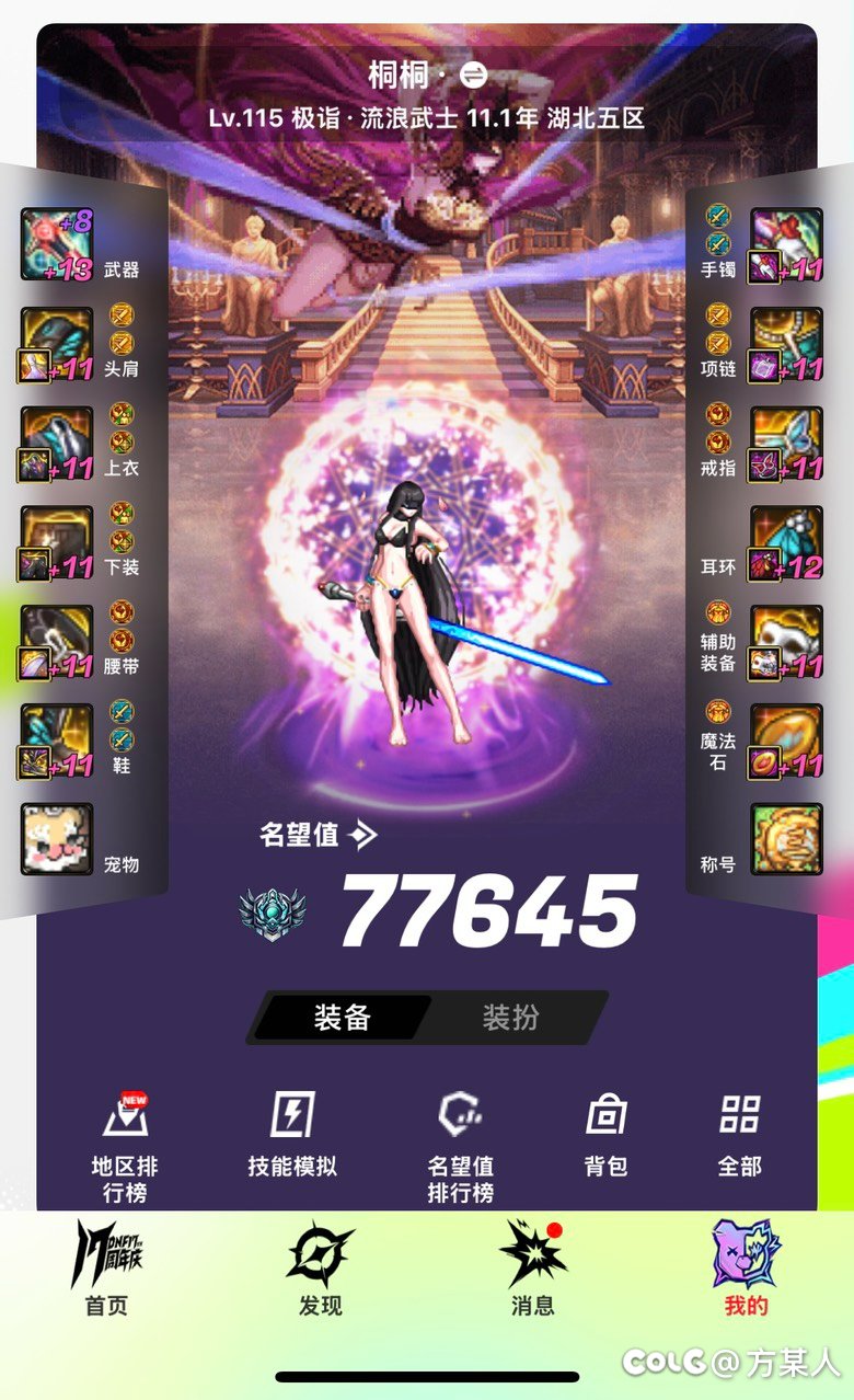 2天2个毕业太初1