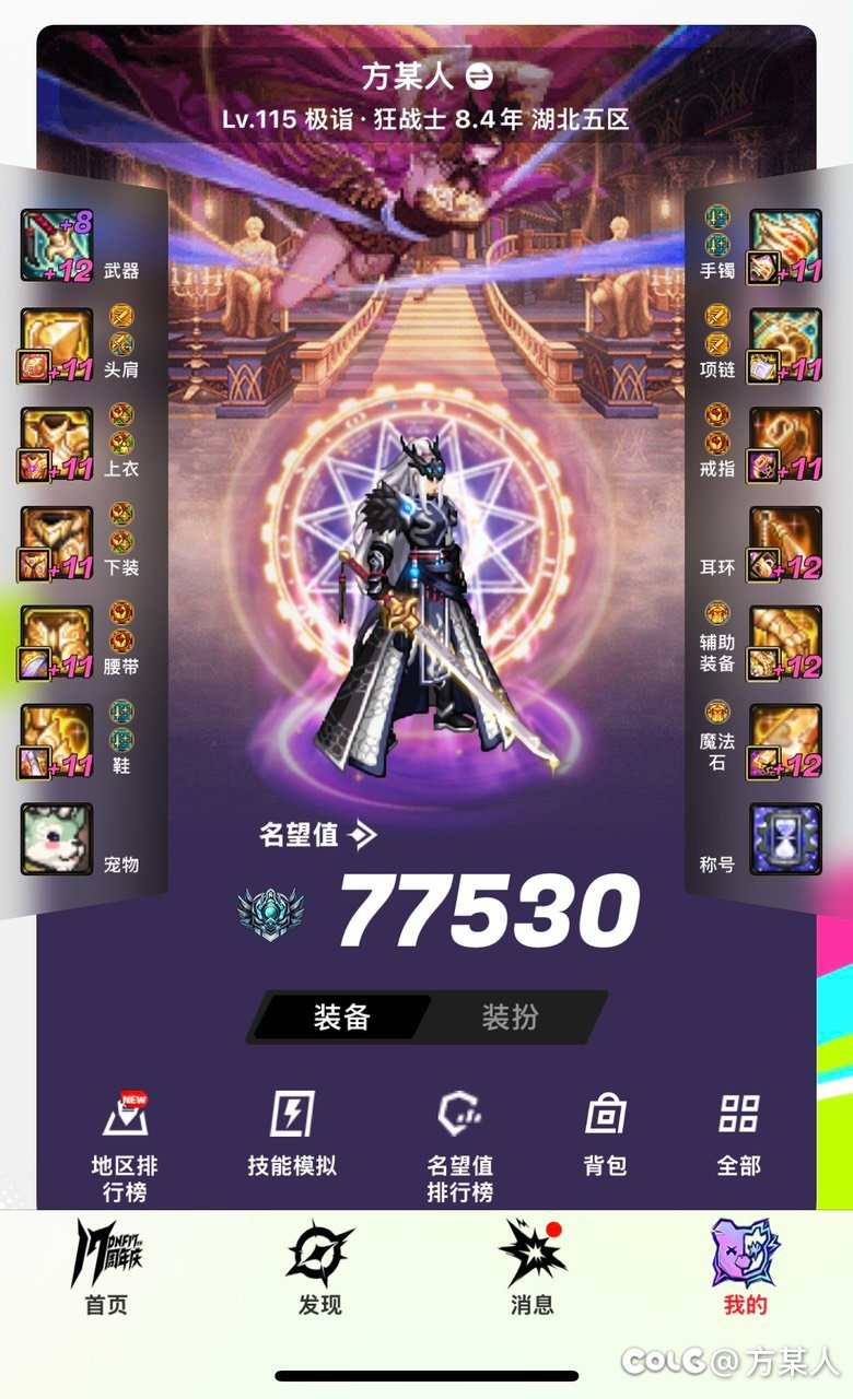 2天2个毕业太初2