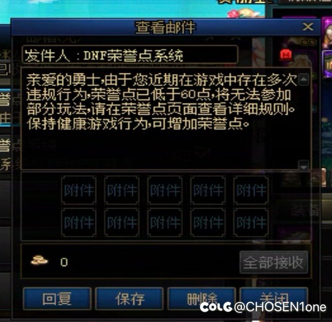 这官方也太狗逼了，云游戏玩会被制裁。1