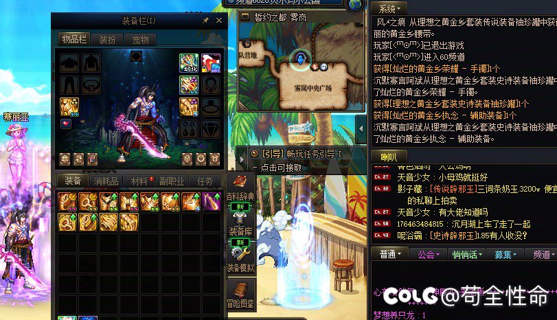 开17个史诗罐子一定能全账号大提升吧2