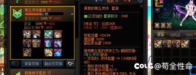 开17个史诗罐子一定能全账号大提升吧3