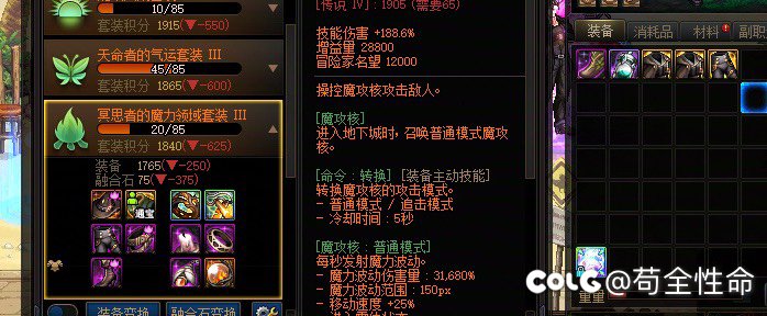 开17个史诗罐子一定能全账号大提升吧5