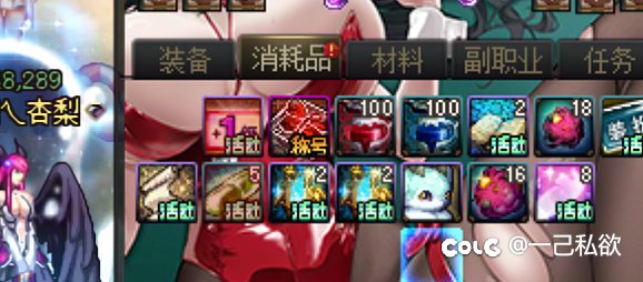 各位 我先丢为敬1