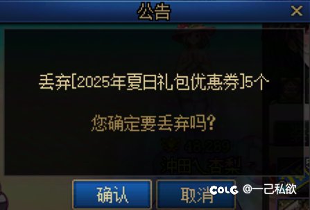 各位 我先丢为敬2