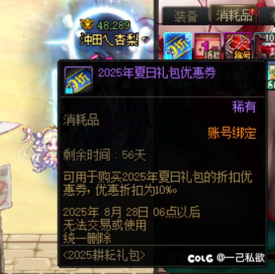 各位 我先丢为敬3