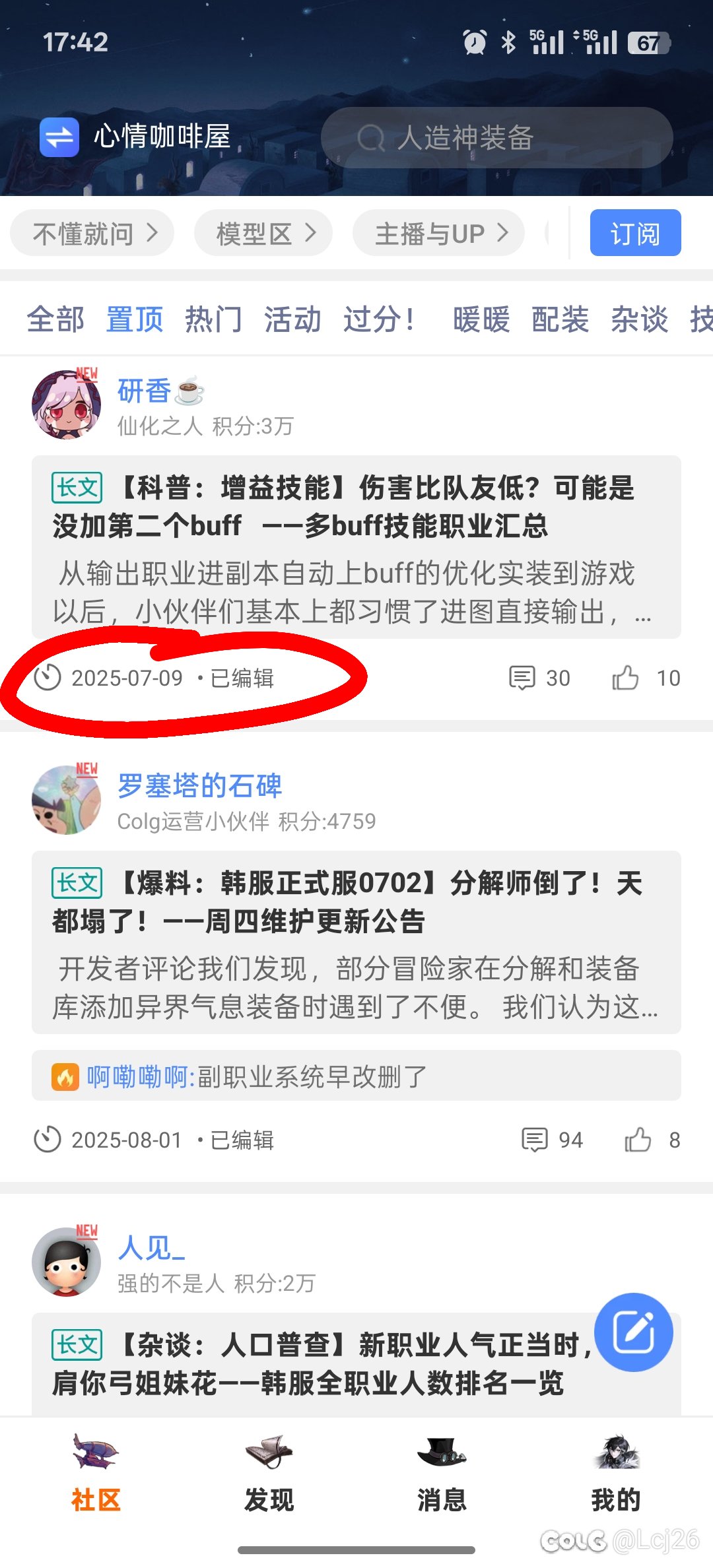 今夕是何年？？？1