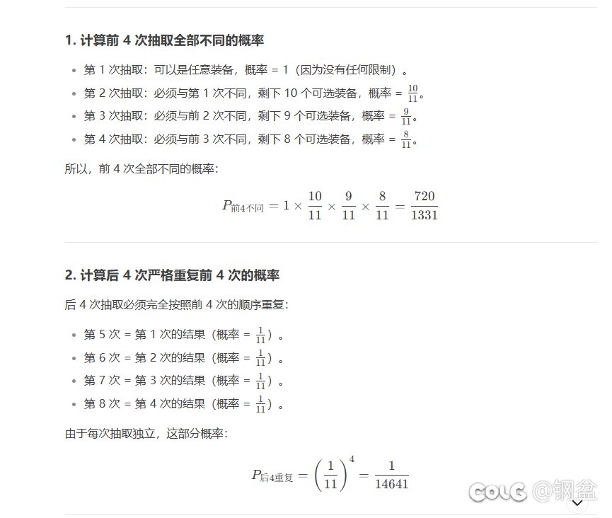 《是玩家自己的问题》3