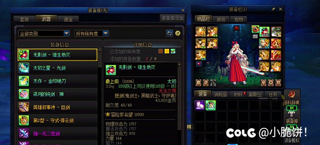 也不知道是欧是黑1
