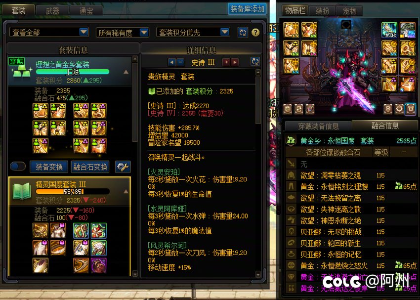 这这这这套有必要当魔怔人吗1