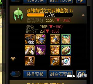 这这这这套有必要当魔怔人吗2