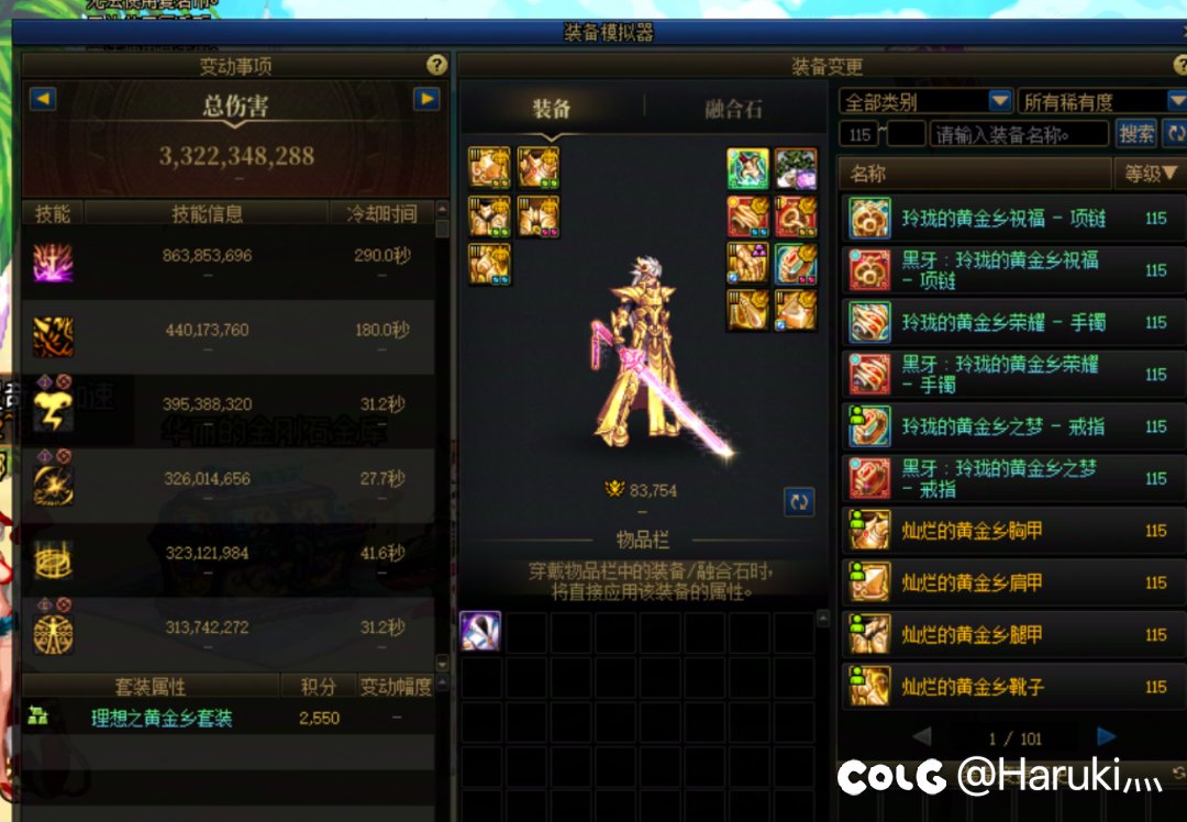 c友多久没进修炼场了1