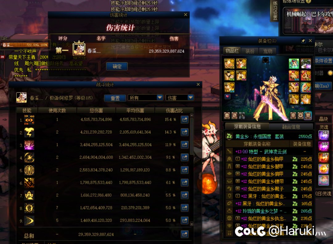c友多久没进修炼场了2