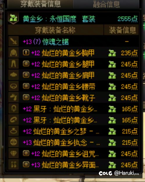 论模拟伤害1