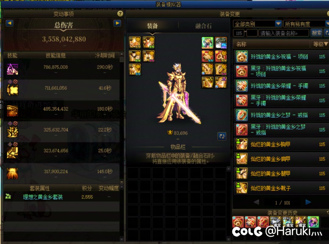 论模拟伤害2
