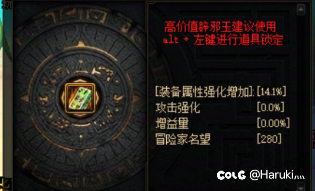 论模拟伤害3