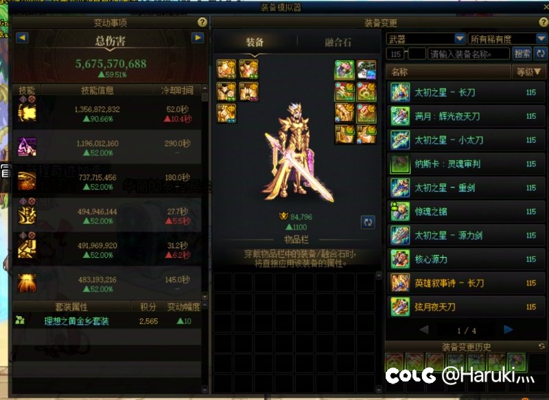 论模拟伤害4