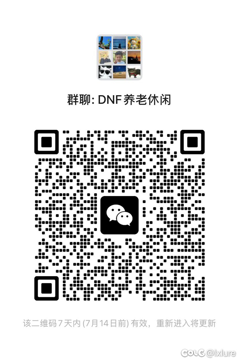 跨五微信小团体收人1