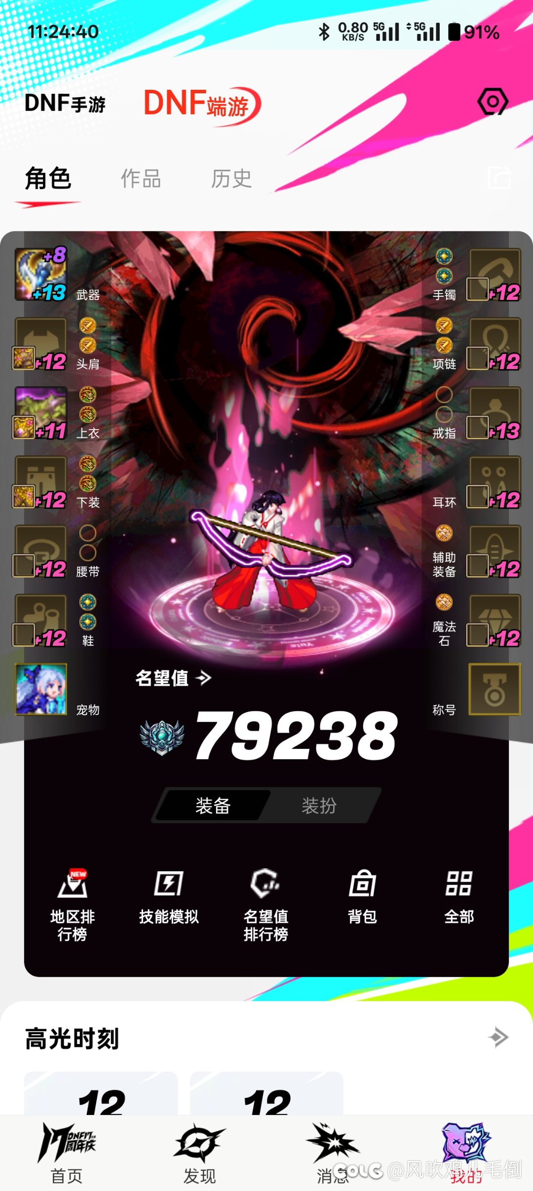 六个全勤号，出过6把太初武器，都是其他职业的，不是说好50几率吗6