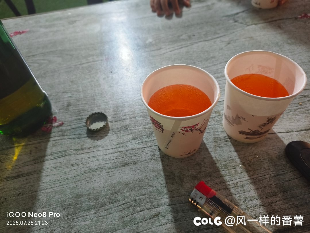 请大家喝饮料🍹1