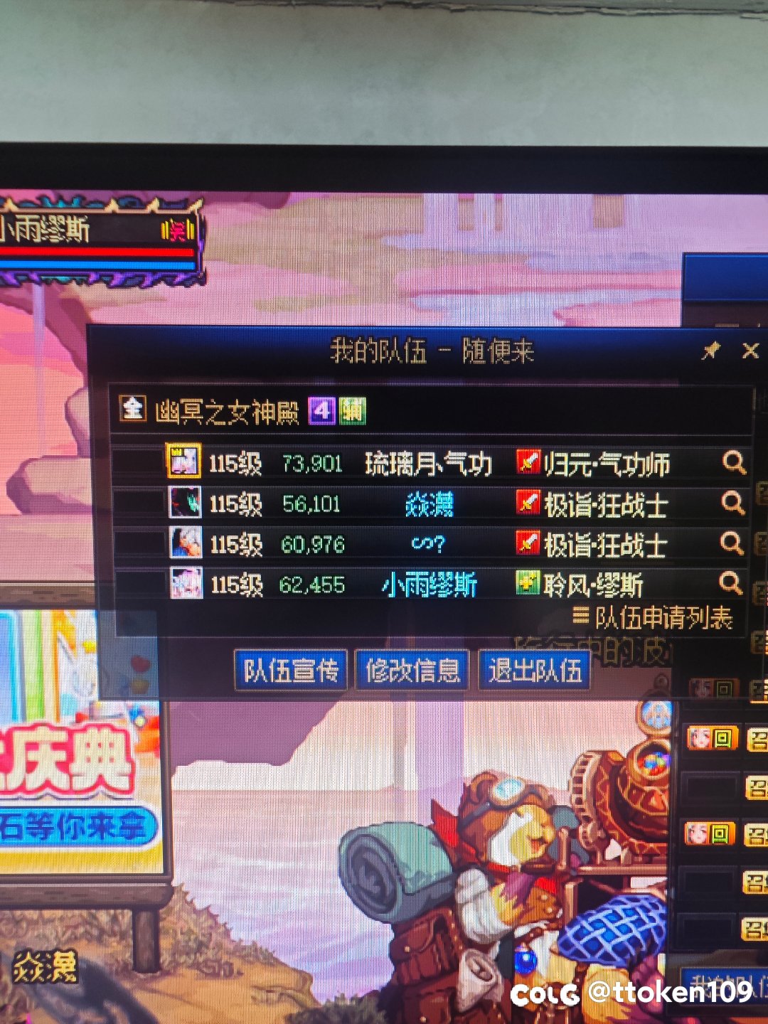 小剧场，依旧是女神殿士气1